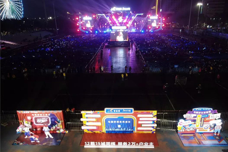 碧桂园“唱响茂名” 2020跨年音乐节献礼全城