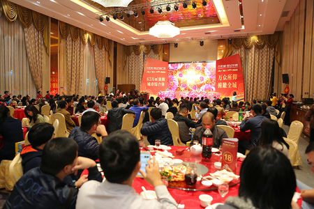 电白万达广场2019迎新晚会